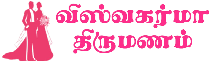 Viswakarma